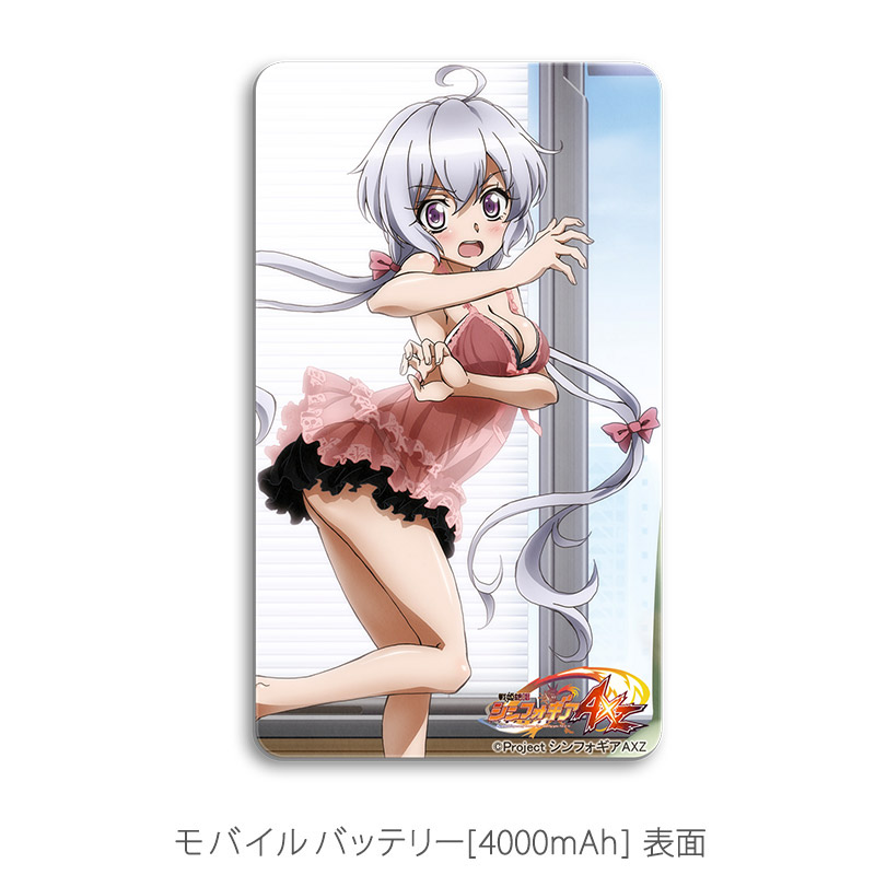 戦姫絶唱シンフォギア モバイルバッテリー 雪音クリス 戦姫絶唱シンフォギアAXZ]モバイルバッテリー（クリス＆調＆切歌）