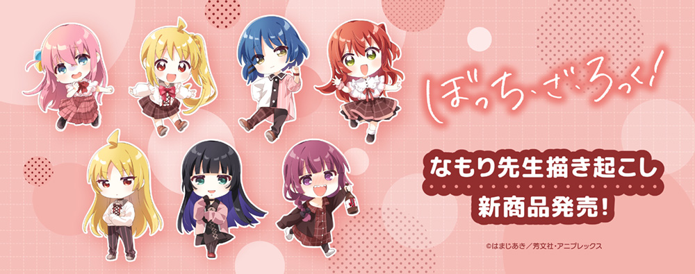 てぃんくる先生 描き下ろしカーテン カーテン魂 キャラクターグッズ