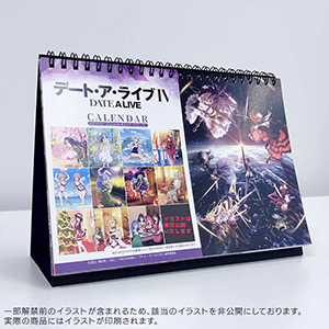 デート・ア・ライブシリーズ42冊セットまとめ売り。 本