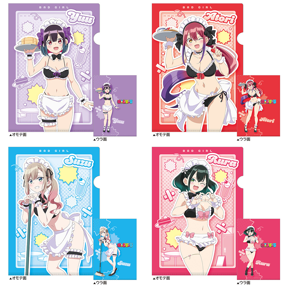 ばっどがーる]描き下ろしクリアファイル（4種セット／メイド水着）
