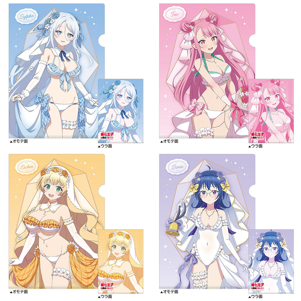 転生したら第七王子だったので、気ままに魔術を極めます]描き下ろし