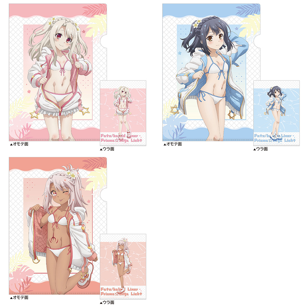 劇場版「Fate/kaleid liner プリズマ☆イリヤ Licht 名前の無い少女