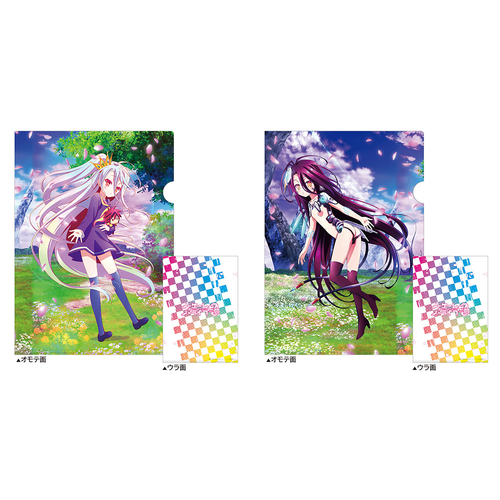 ノーゲーム・ノーライフ ゼロ]クリアファイル（2種セット）