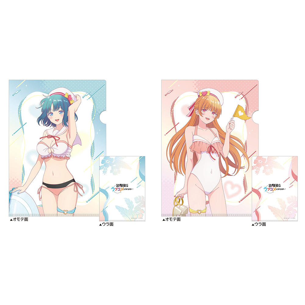 ラブライブ！サンシャイン！！電撃 クリアファイル マガジン 水着 ３種　特典 特典付き ラブライブ！サンシャイン！！電撃 クリアファイル マガジン