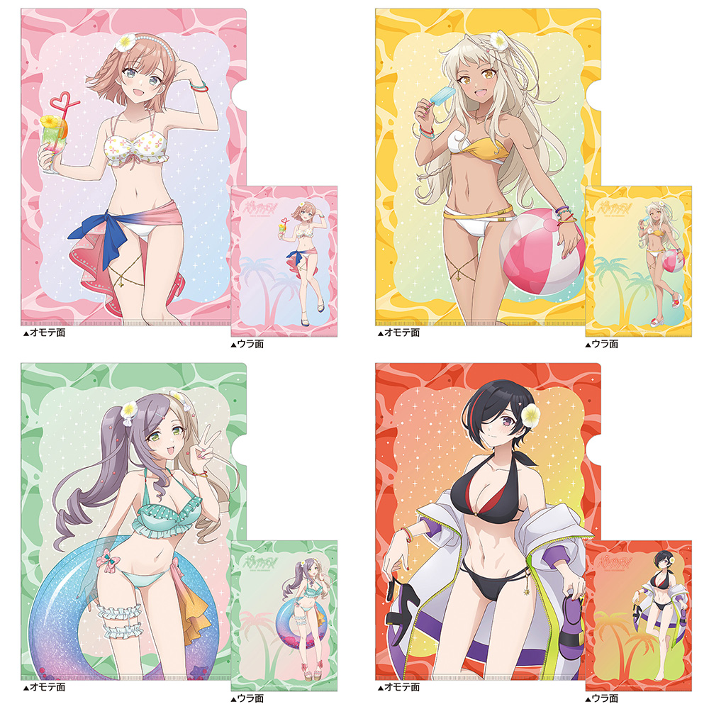 プリンセスはるひめページ カードガチャ ｜ Z/X - Zillions of enemy X - ゼクス公式サイト