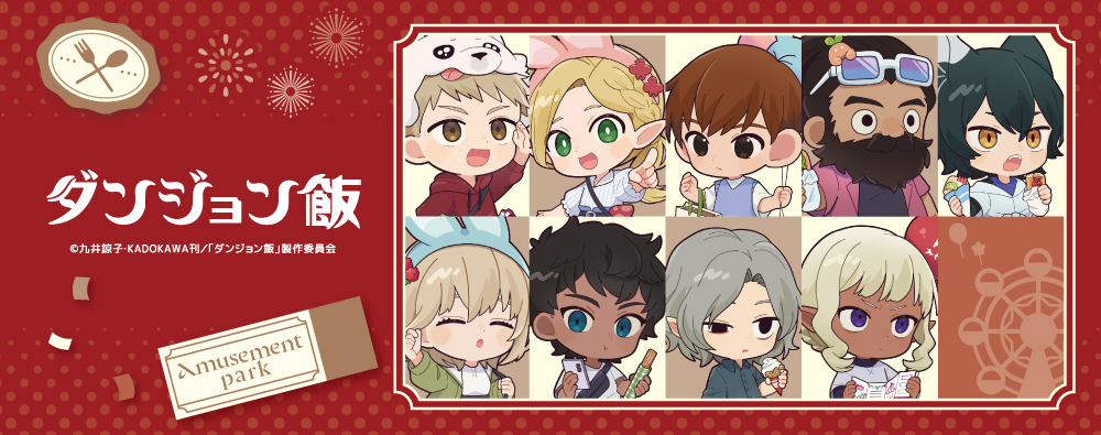 カーテン魂】アニメ・ゲームのインテリア商品を販売しています！