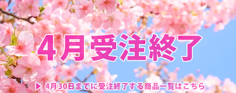 カーテン魂】アニメ・ゲームのインテリア商品を販売しています！