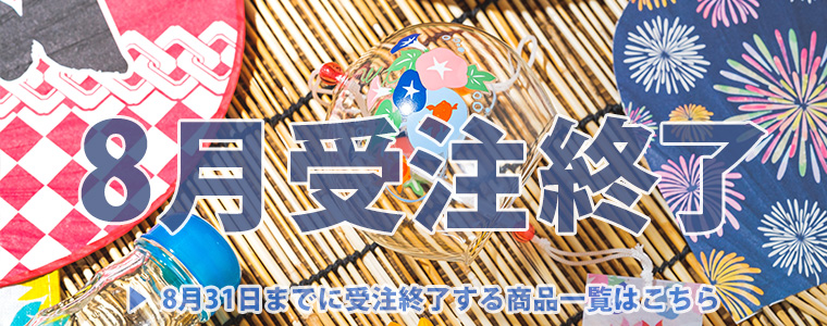 カーテン魂】アニメ・ゲームのインテリア商品を販売しています！