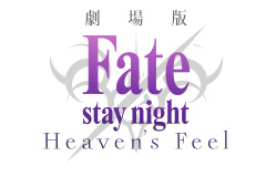 Fate/stay night[UBW]