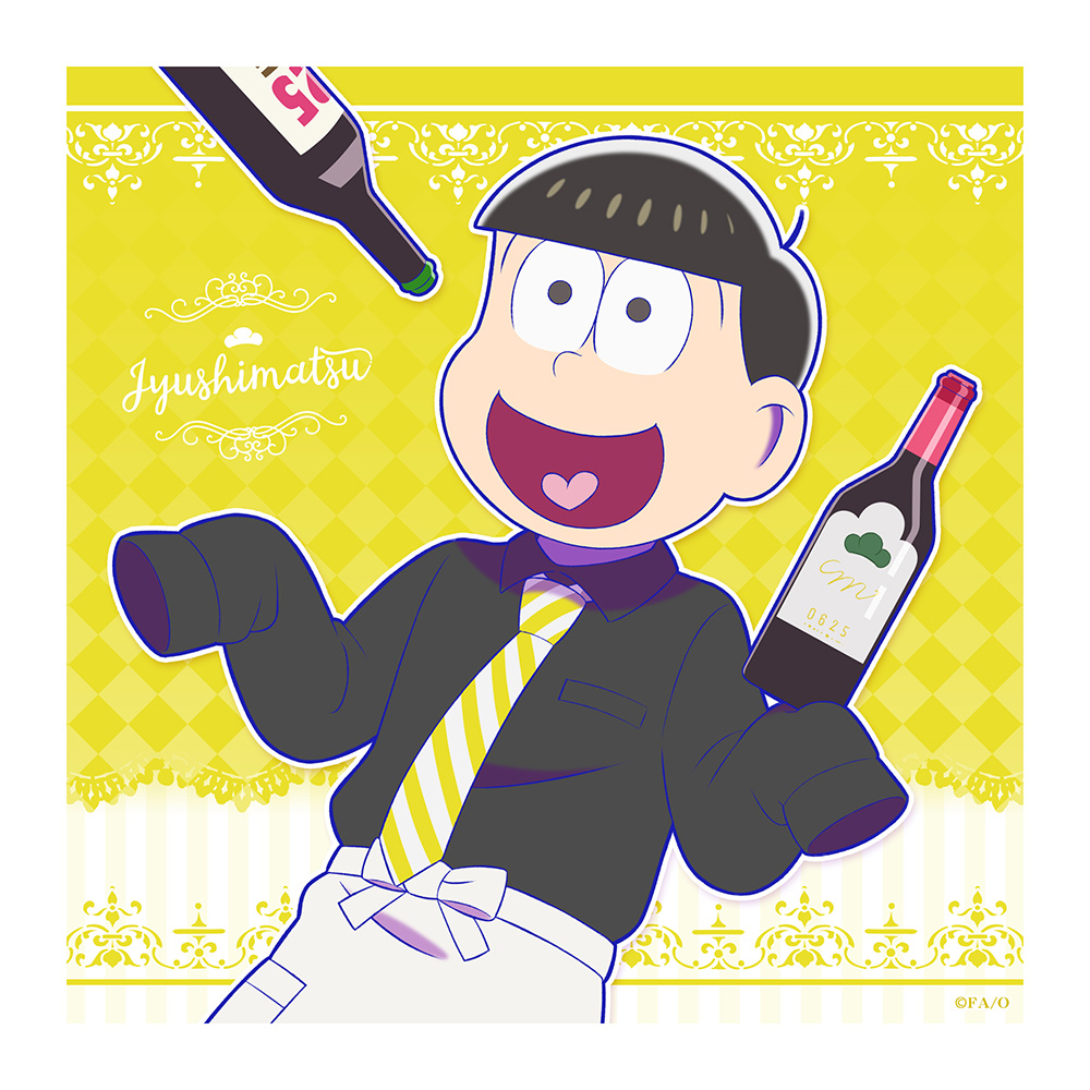 おそ松さん タオル おそ松さん 一松セット 一松に抱きしめられタオル！ - メルカリ