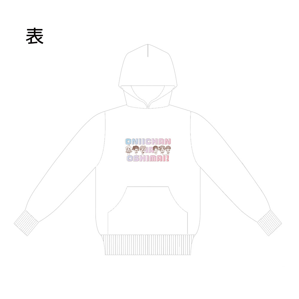 お兄ちゃんはおしまい！]パーカー（ミニキャラ／制服ギャル）