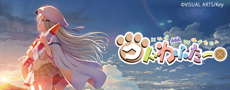 カーテン魂 アニメ ゲームのインテリア商品を販売しています カーテン魂 アニメ ゲームのインテリア商品を販売しています