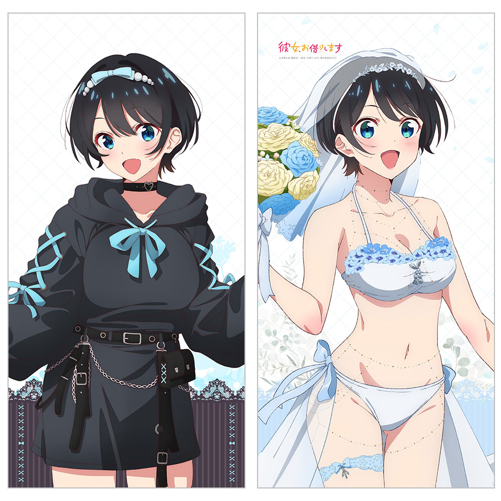 Amazon.co.jp: 彼女お借りします 更科瑠夏 ロングエアクッション