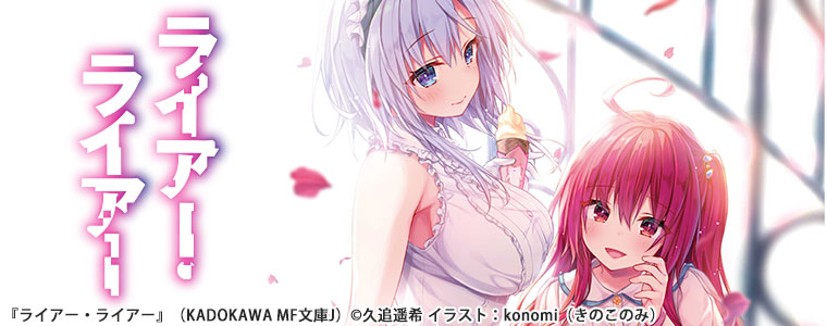 カーテン魂 アニメ ゲームのインテリア商品を販売しています カーテン魂 アニメ ゲームのインテリア商品を販売しています