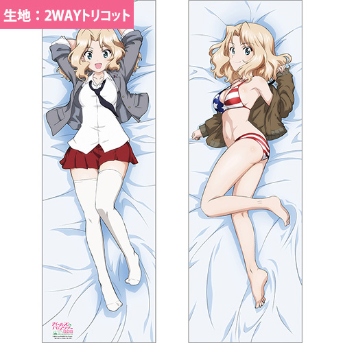 ガールズ＆パンツァー 劇場版第6週来場者特典当選品抱きまくらカバー longpillow_gupfilm7.jpg