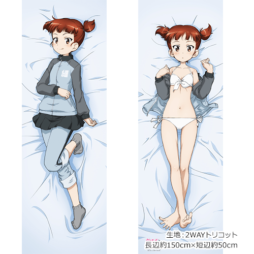ガールズ＆パンツァー ガルパン 砲弾抱き枕 砲弾クッション 売れば売るほど赤字になる「ガルパン砲弾抱きまくら」がついに