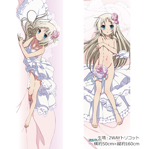 女の子向けプレゼント集結 リトルバスターズ！～Refrain～]描き下ろし抱き枕カバー（能美 その他