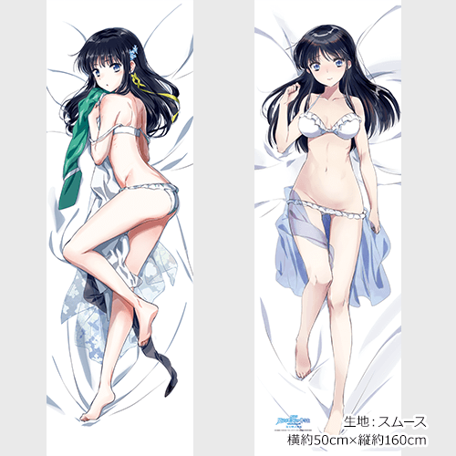在庫処分 半額 劇場版 魔法科高校の劣等生 星を呼ぶ少女]描き下ろし抱き枕 コミック・アニメ