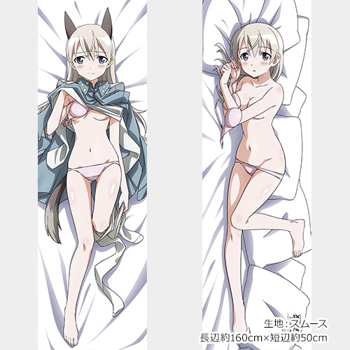 ストライクウィッチーズ 描き下ろし抱き枕カバー エイラ スムース