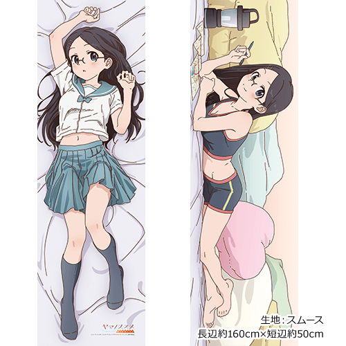 抱き枕カバー おすすめ えなこ 抱き枕カバー 抱き枕カバー 中身