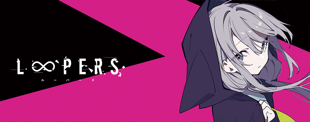 LOOPERS
