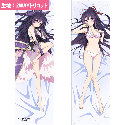 lpillow_dalfifth01-2way.jpg