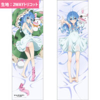 サマーセール ミニグランド バンドル lpillow_dalfifth02-2way- その他