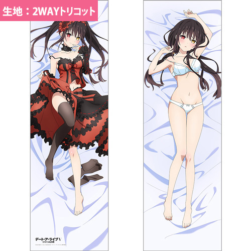 Amazon.co.jp: 二次元コスパ デート・ア・ライブIV時崎狂三