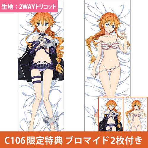 【ラバーマット】デート・ア・ライブ 風待八舞【未開封】 Amazon.co.jp: デート ア ライブIV [八舞夕弦] ラバーマット