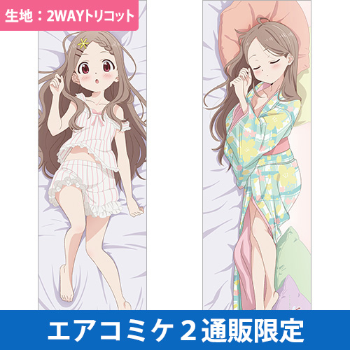 ヤマノススメ サードシーズン]描き下ろし抱き枕カバー（ここな／浴衣