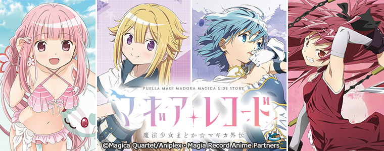 カーテン魂 アニメ ゲームのインテリア商品を販売しています カーテン魂 アニメ ゲームのインテリア商品を販売しています