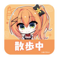 ハミダシクリエイティブ凸]マグネットシート（竜閑天梨）