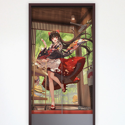 アズールレーン　のれん アズールレーン]のれん（酒匂／恋愛一色華乙女）