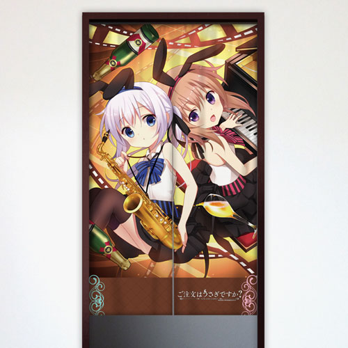 ご注文はうさぎですか のれん ココア チノ ご注文はうさぎですか のれん ココア チノ
