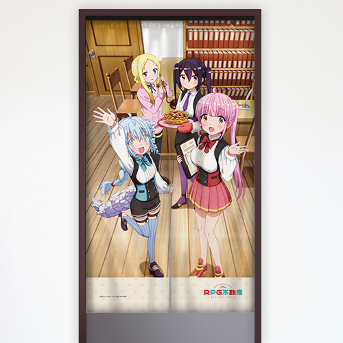 RPG不動産 メッシュ生地 のれん RPG不動産 メッシュ生地 のれん - メルカリ