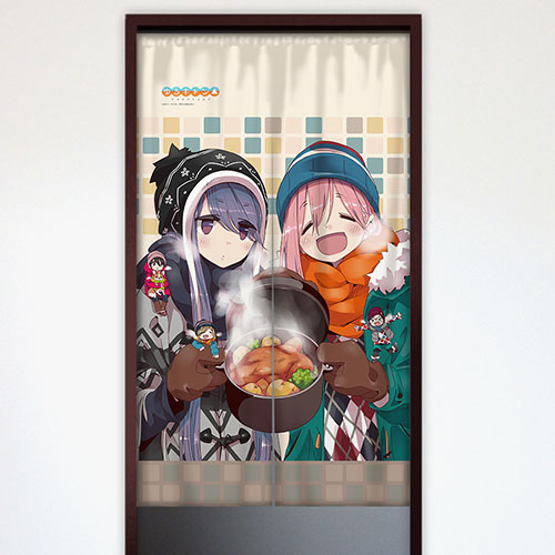 ゆるキャン△]のれん（なでしこ＆リン 2）