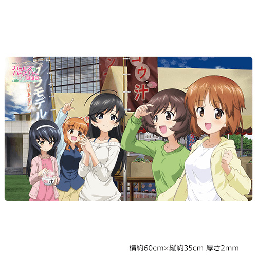 ガールズ＆パンツァー 最終章]ラバーマット（あんこうチーム）