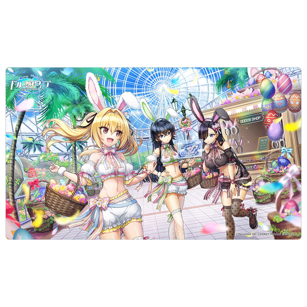 ドルフィンウェーブ]ラバーマット（イースターエッグを探せ！）
