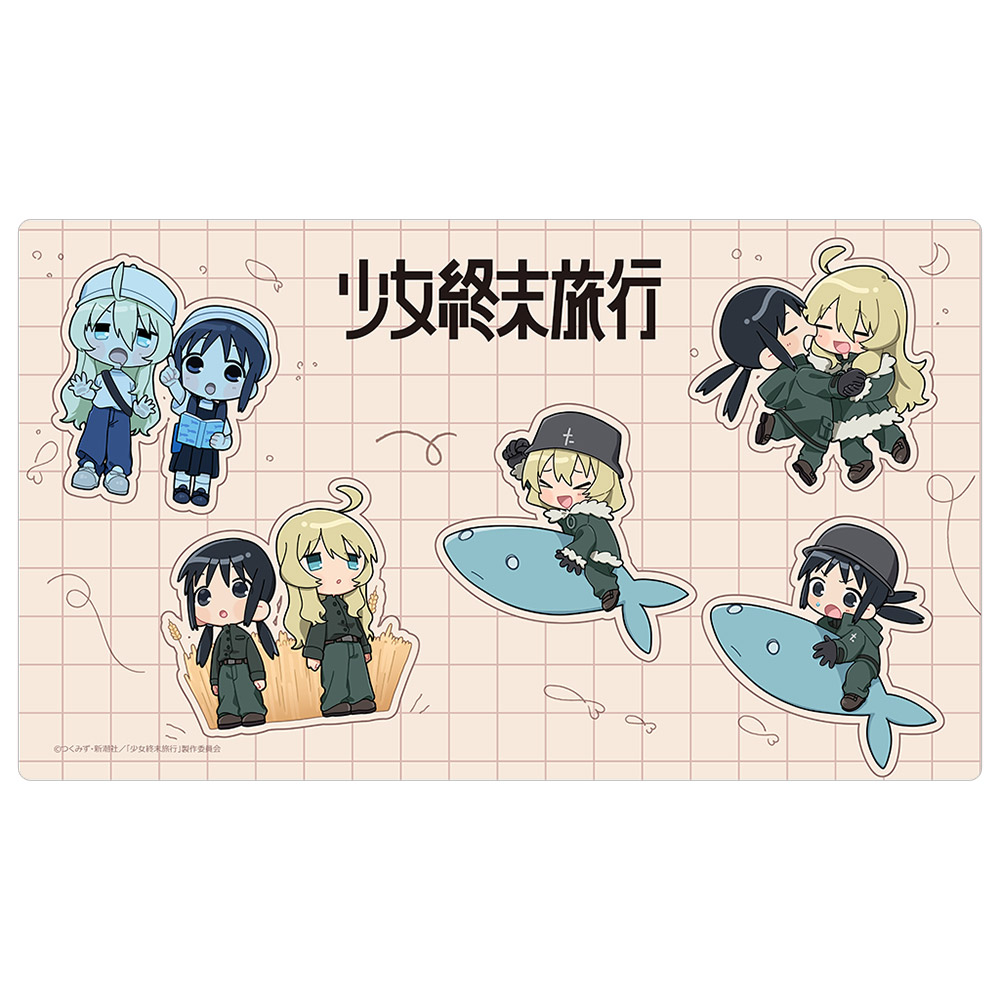 少女終末旅行]ラバーマット（ミニキャラ）