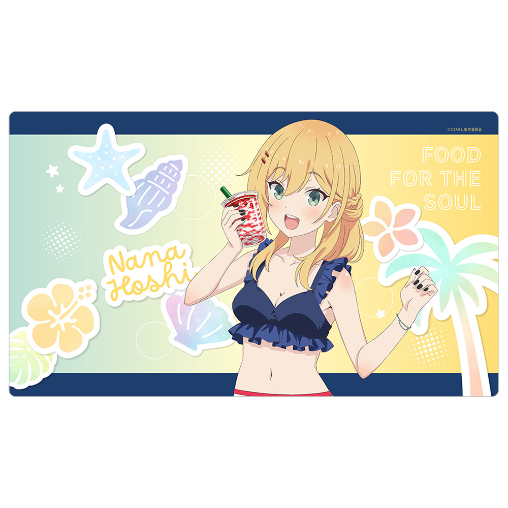 日々は過ぎれど飯うまし]描き下ろしラバーマット（星なな／水着）