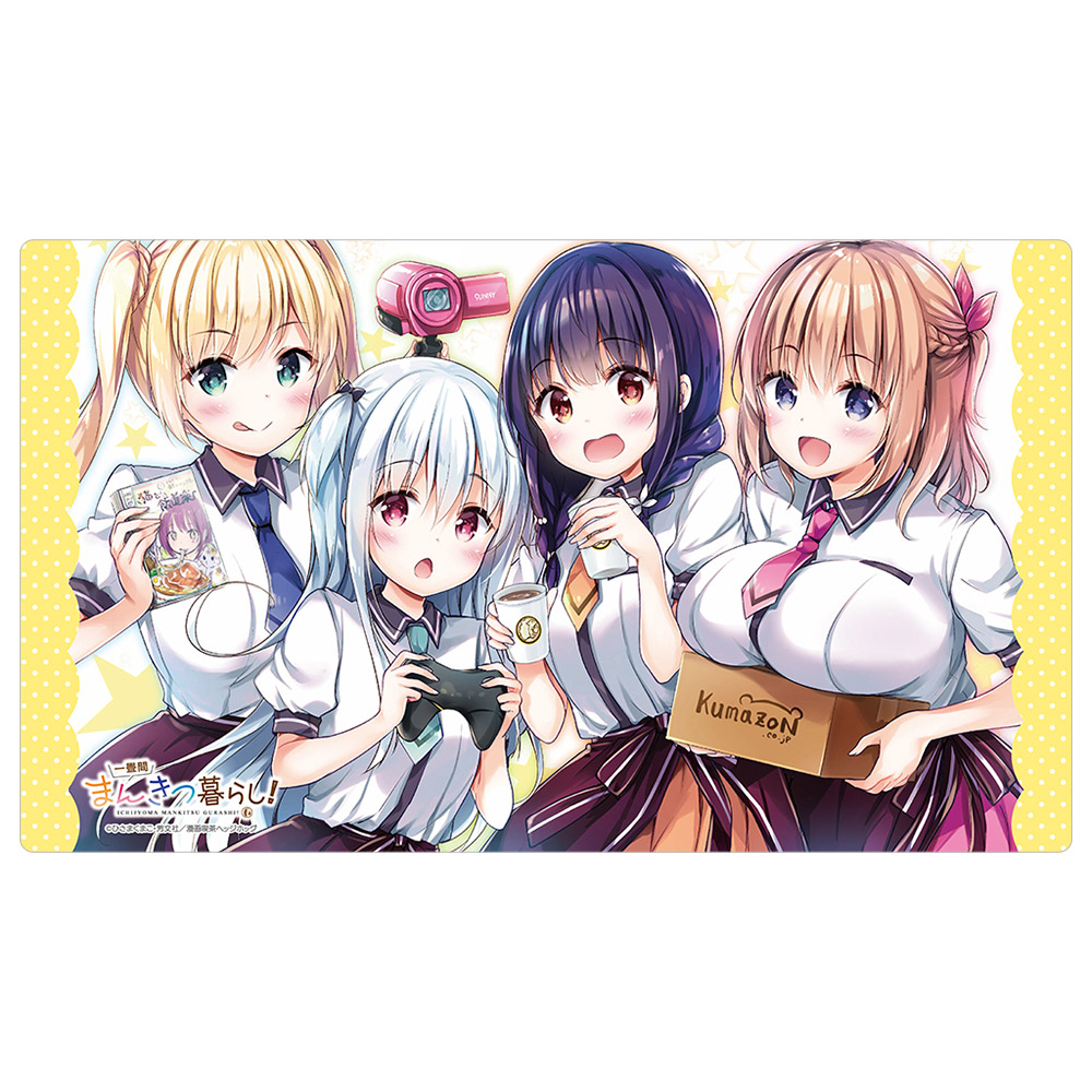 一畳間まんきつ暮らし！]ラバーマット（森田芽衣子、天宮梨絵、鈴木