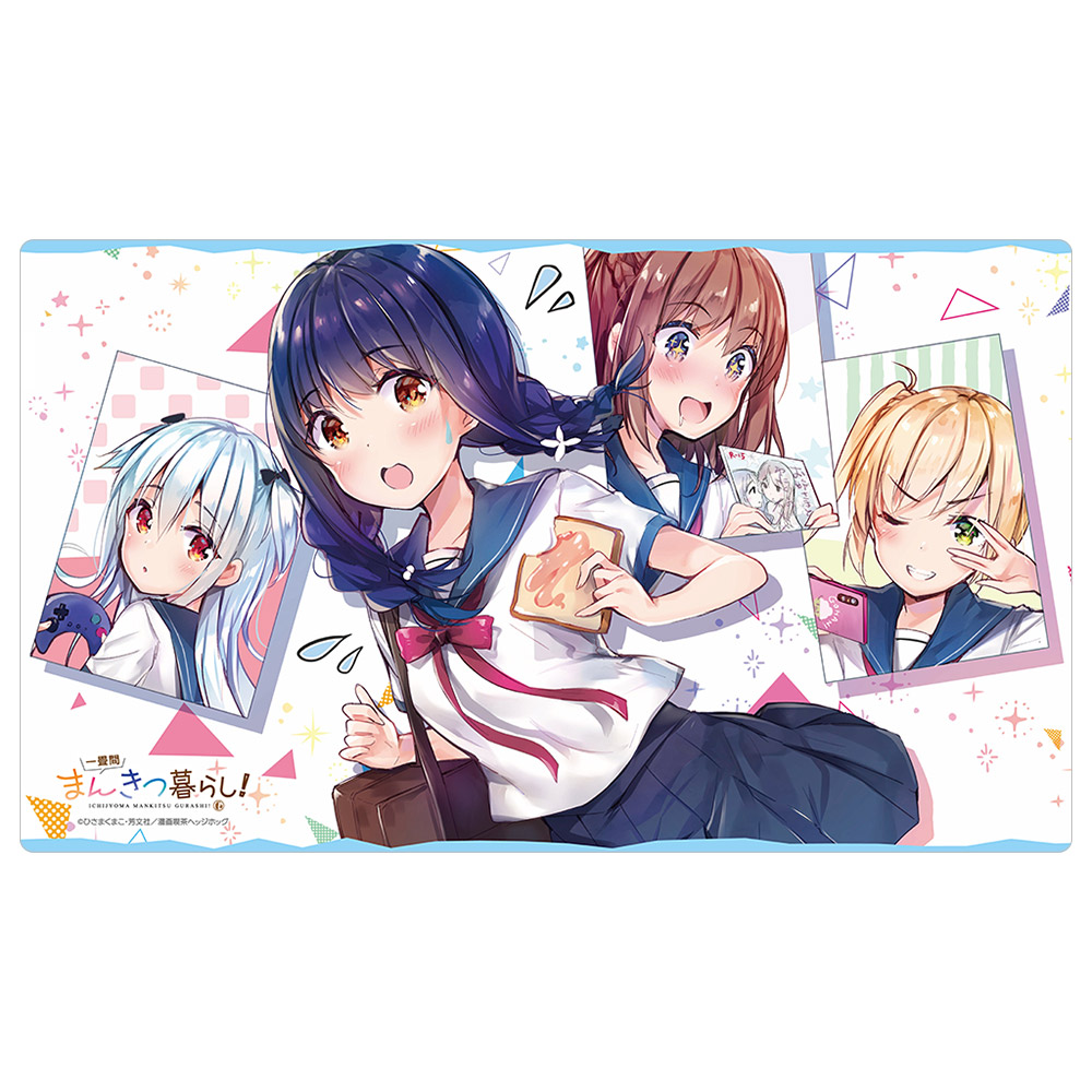 一畳間まんきつ暮らし！]ラバーマット（森田芽衣子、天宮梨絵、鈴木