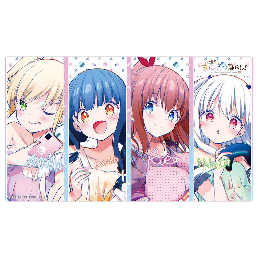一畳間まんきつ暮らし！]ラバーマット（森田芽衣子、天宮梨絵、鈴木