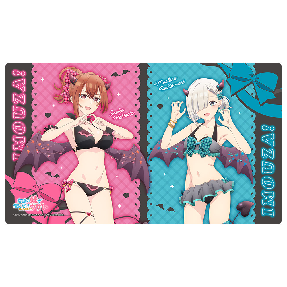 友達の妹が俺にだけウザい]描き下ろしラバーマット（小悪魔水着）