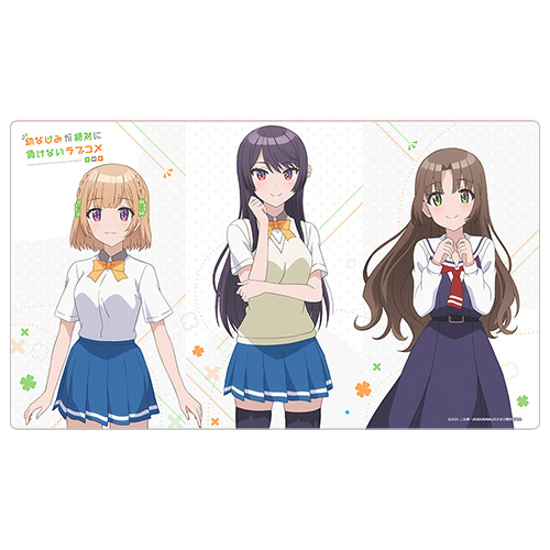 新品★未開封★ロング★クッション幼なじみが絶対に負けないラブコメ Amazon.co.jp: 幼なじみが絶対に負けないラブコメ1 (MF
