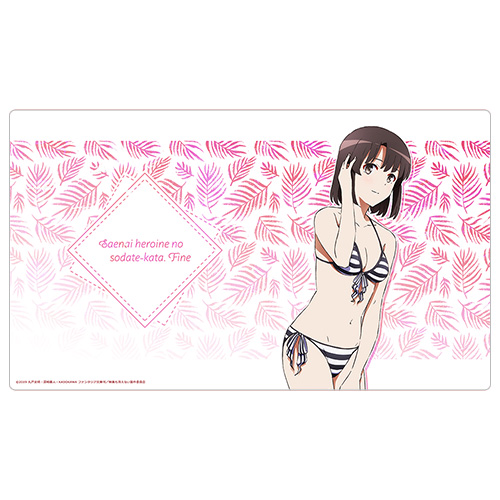 プレイマット 冴えない彼女の育てかた♭ （ビルディバイド
