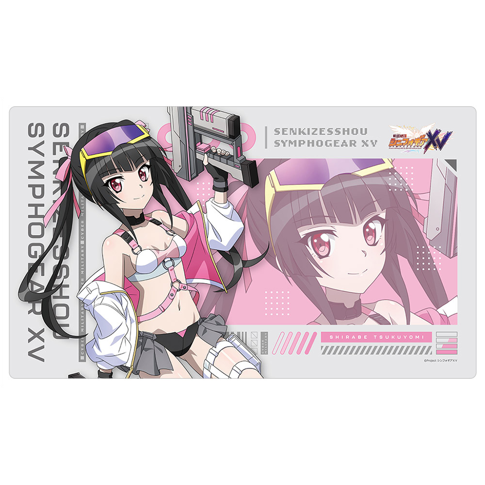 戦姫絶唱シンフォギアXV]描き下ろしラバーマット（調／サイバー