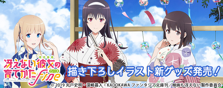 カーテン魂 アニメ ゲームのインテリア商品を販売しています カーテン魂 アニメ ゲームのインテリア商品を販売しています
