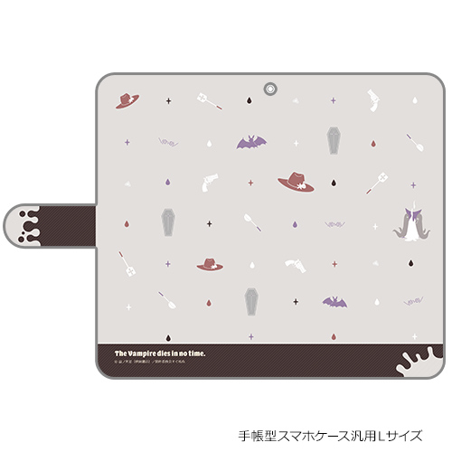 吸血鬼すぐ死ぬ 手帳型スマホケース 汎用lサイズ