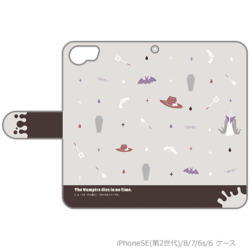 吸血鬼すぐ死ぬ]手帳型スマホケース iPhoneSE(第2世代)/8/7用